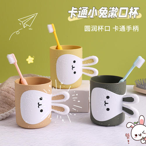 可爱洗漱杯家用宝宝儿童刷牙杯漱口杯学生宿舍情侣洗漱牙具牙缸杯