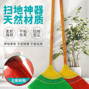 扫把家用新款扫帚扫地波纹丝耐用牢固老家农村学校环卫工不沾头发
