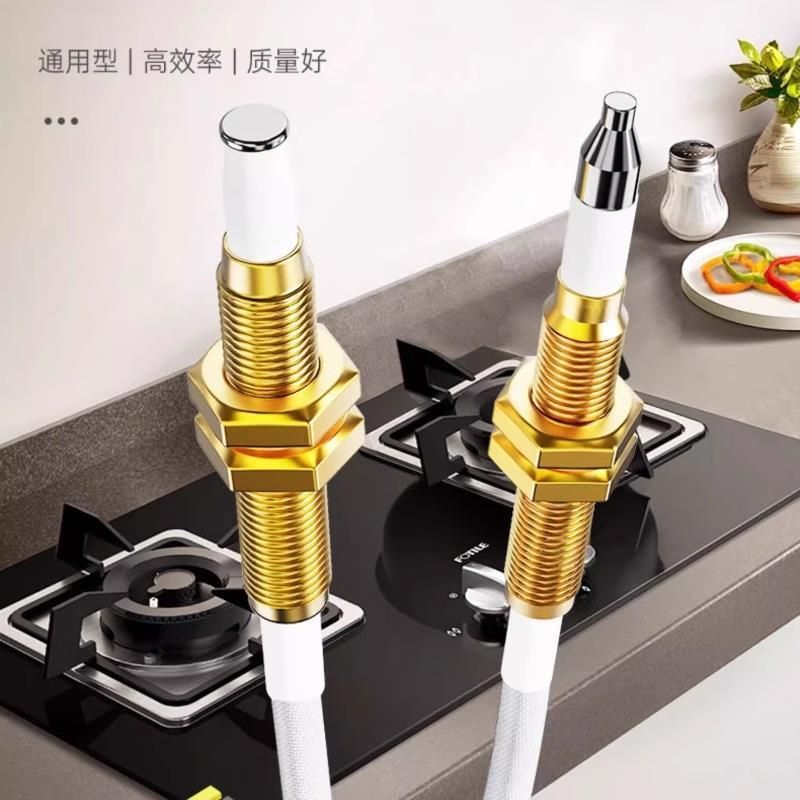 通用嵌入式煤气灶点火针万能感应铜针带线维修配件打火器实用工具