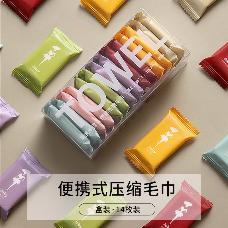 一次性压缩毛巾洗脸洁面巾大浴巾