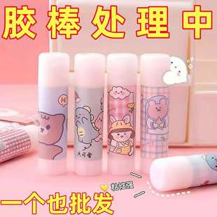 卡通儿童固体胶棒DIY手工学生文具创意礼品白色固体胶办公用品