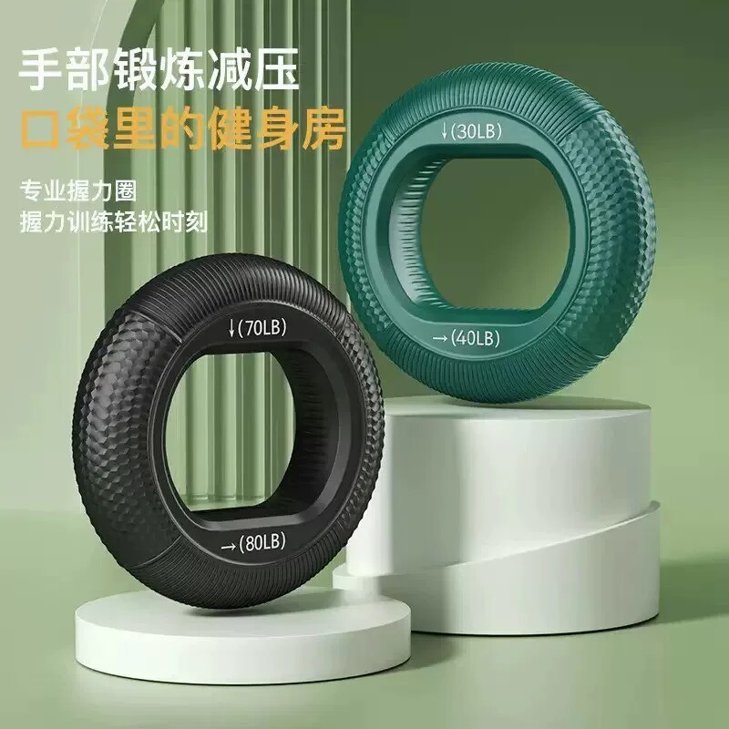 硅胶握力器握力圈男女练手力手指康复训练运动腕力臂肌健身器材夹