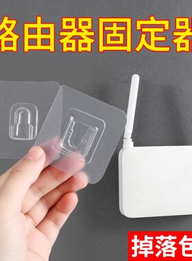 路由器放置架架电视机顶盒固定器
