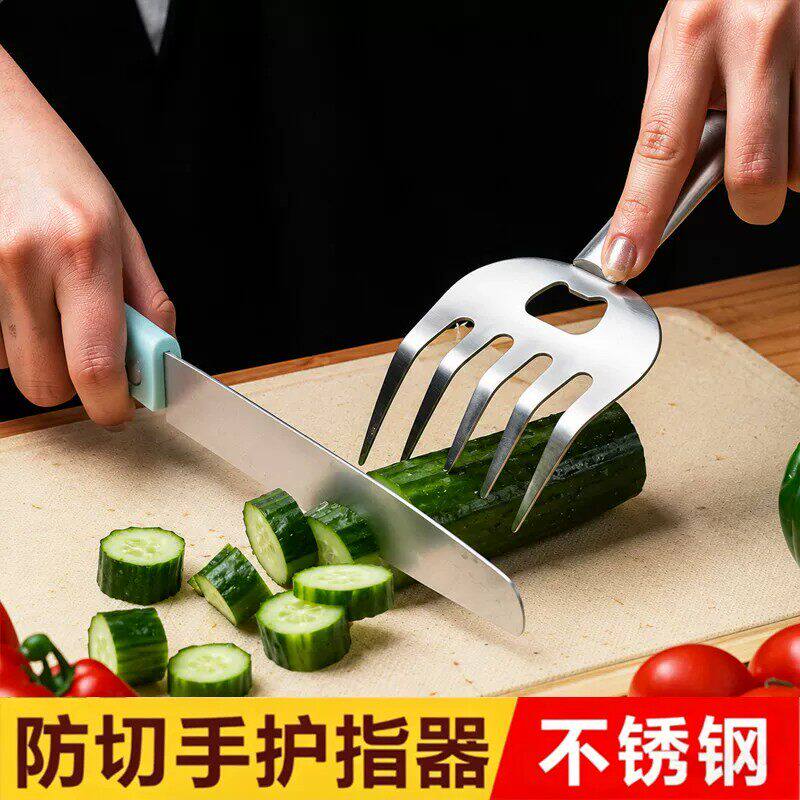 多功能熊爪分肉器家用厨房不锈钢切肉防烫器新手切菜五爪护手器