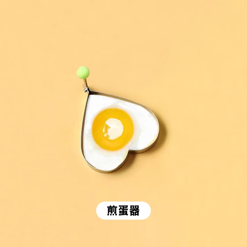 家用胡萝卜数字爱心切模生日快乐印字模具造型工具一体设计实用礼