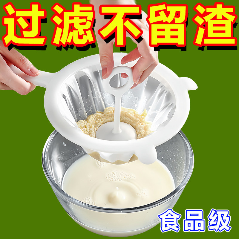 鸡蛋分离器家用鸡蛋过滤器