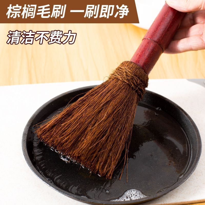 锅刷椰棕榈草刷锅神器正宗老式椰棕丝洗碗刷家用不伤锅炊帚锅刷子