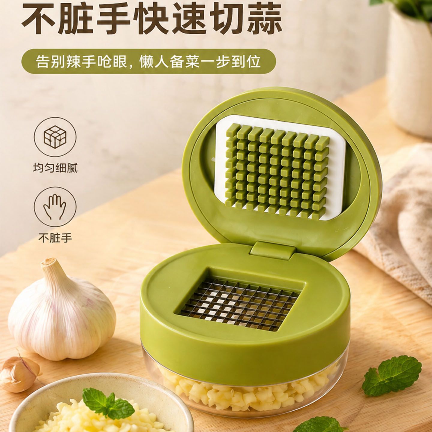 按压式压蒜器不锈钢厨房家用小型打蒜器多功能手动蒜蓉蒜末粉碎器