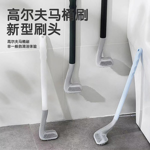 家用卫生间硅胶无死角长柄马桶刷高尔夫型新款防霉易收纳设计