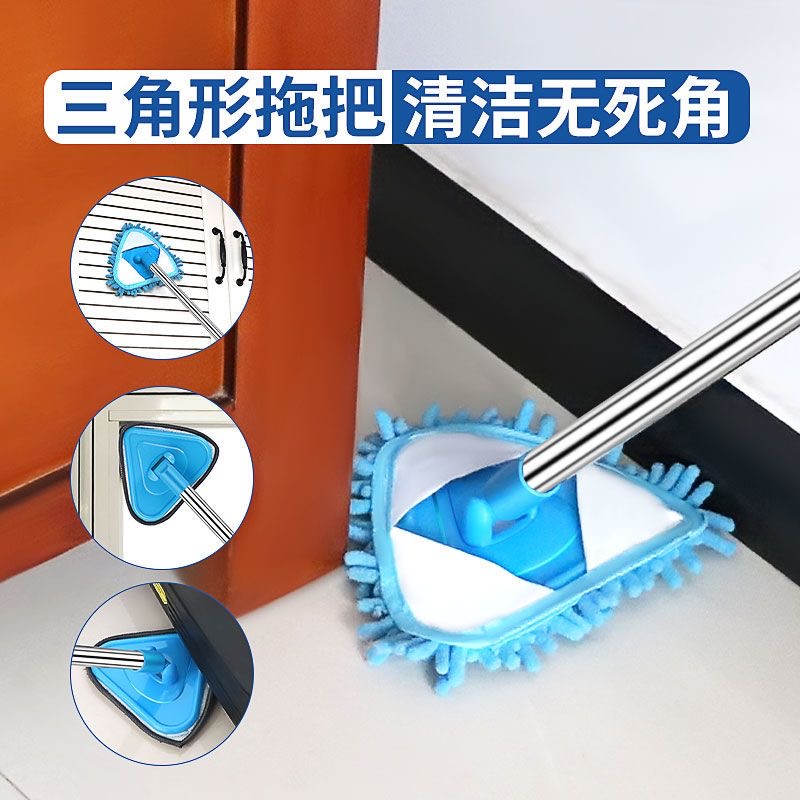 三角除尘拖把天花板清洁神器