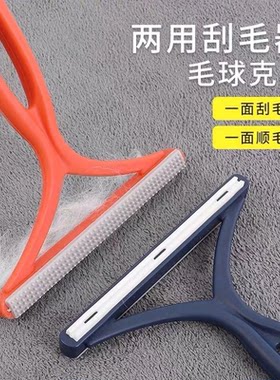 刮毛器衣服去球器手动呢子大衣风衣羊毛衫粘清理沙发地毯除毛神器