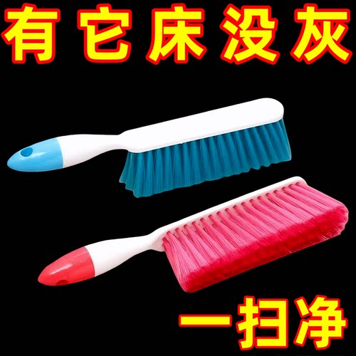 家用老式加长床刷软毛多功能卧室除尘神器清洁扫帚实用家居工具