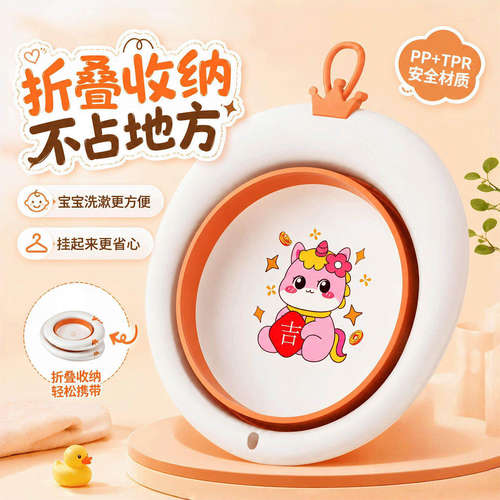 婴儿洗脸盆可折叠儿童脸盆三件套