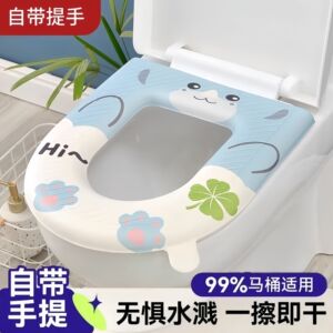 防水加厚马桶坐垫四季通用家用水洗冬季保暖可擦粘贴免洗垫子