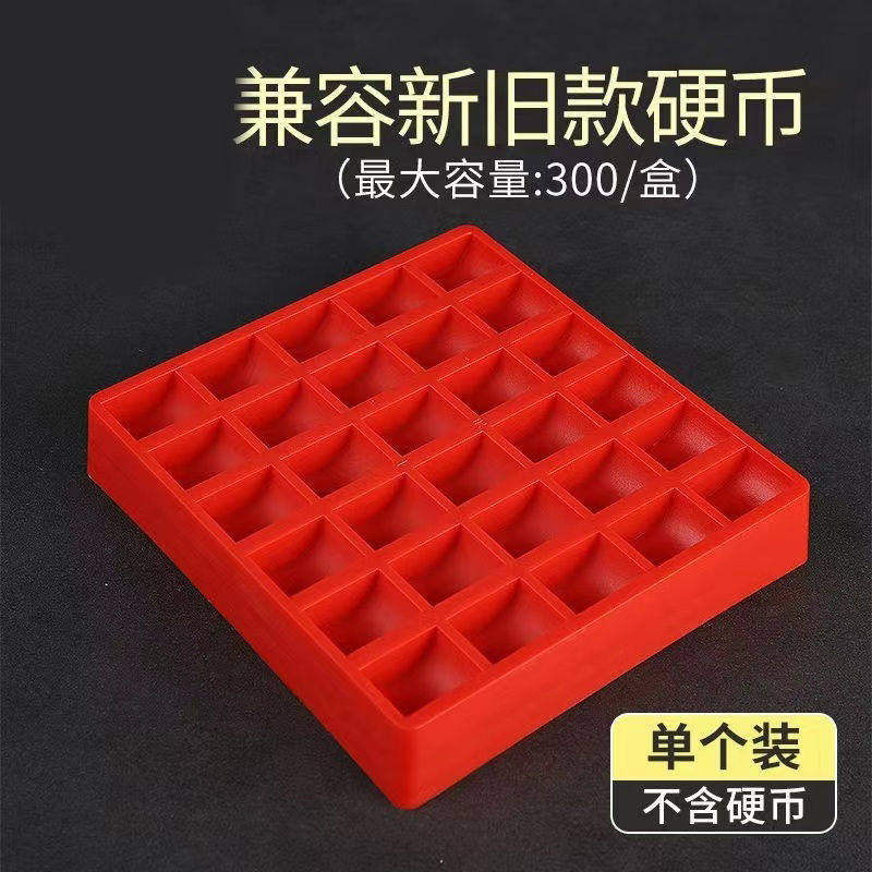 1一元硬币盒特价清仓硬币清点器