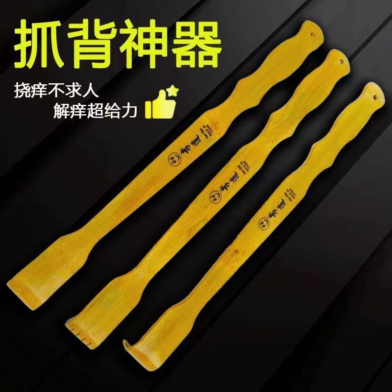 痒痒挠全自动后背抓痒神器实用不求人设计背部扰痒爬挠工具