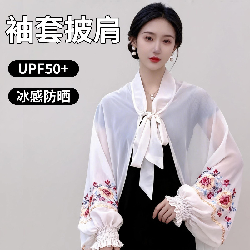 精品【绣花披肩】刺绣防晒衣宽袖冰丝雪纺春夏绣花防晒时尚百搭民