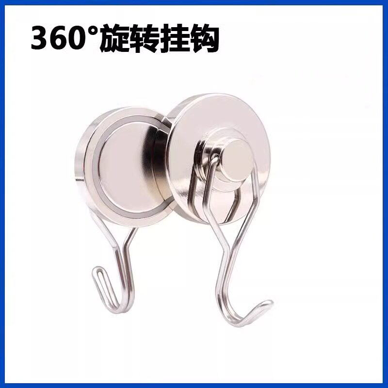磁吸挂钩强力磁铁冰箱贴吸铁石