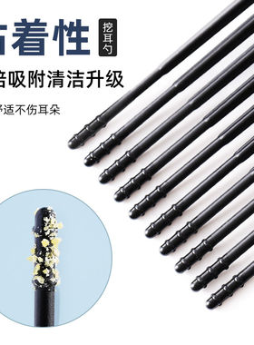 日本粘耳棒掏耳神器一次性