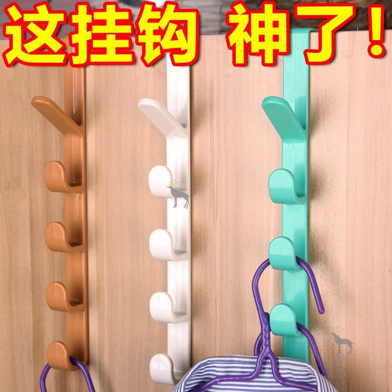 门后挂钩竖款多功能挂衣钩