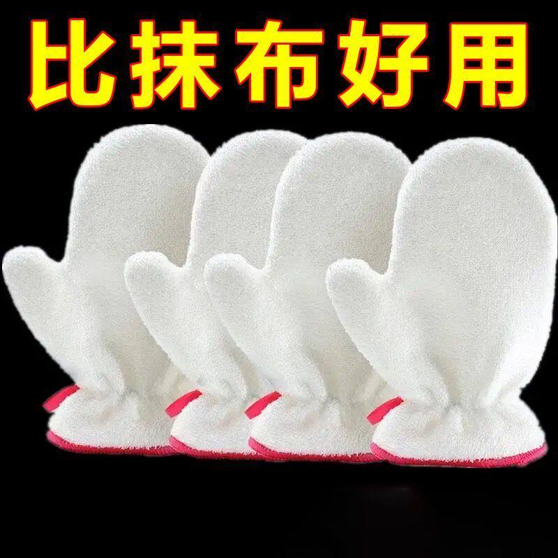 洗碗神器手套不沾油抹布