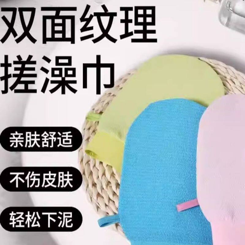 新款薄款搓澡巾家用强力搓泥粗砂洗澡男女士专用不伤皮肤搓澡神器