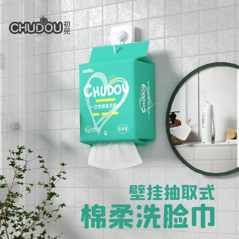 悬挂式擦脸巾干湿两用抽式棉柔巾洗脸巾一次性纯棉洁面巾加大加厚