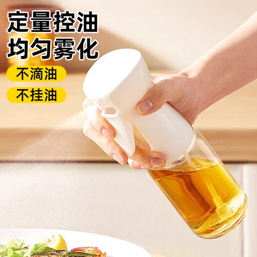 喷油壶玻璃厨房空气炸锅专用PET食品级喷油瓶雾化状加厚喷壶油罐