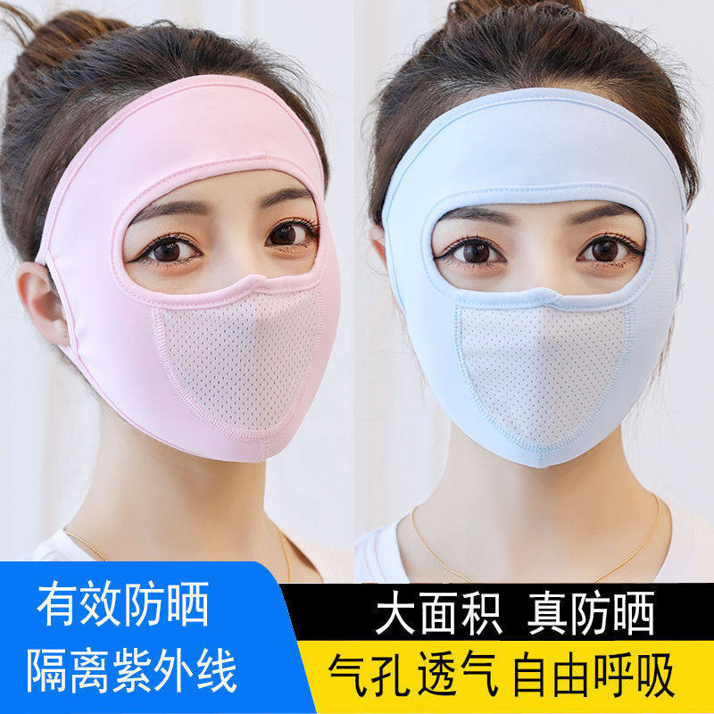 全脸面罩镜片款防尘防晒护目镜口罩夏季薄款冰丝防紫外线护脸遮阳