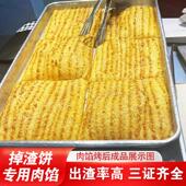 掉渣饼馅料有检验报告三证齐全优质猪肉馅5斤肉馅试用装