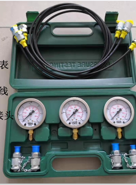 挖掘机测压表线   液压系统测试压力表  软管总成630KG