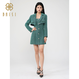 百丝小香风外套加吊带裙套装2024秋季新品粗花翻领高级感两件套女