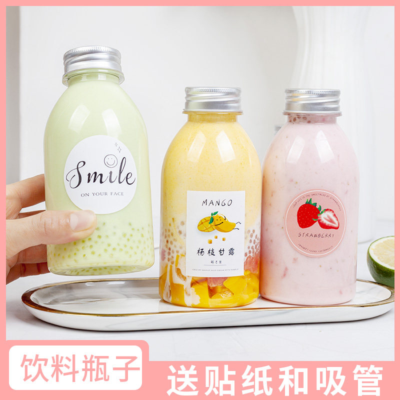 杨枝甘露瓶子奶茶瓶牛油果蔬汁商用饮料瓶冷萃高颜值外带网红圆瓶