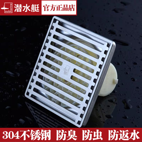 潜水艇大排量防臭淋浴房