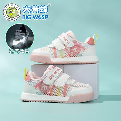 大黄蜂童鞋女宝2025夏季宝宝鞋子学步鞋透气网面小童鞋儿童机能鞋