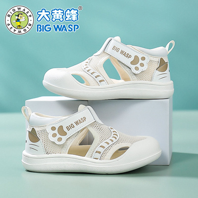 大黄蜂2026新款夏季宝宝鞋子学步鞋男童小童女透气沙滩鞋儿童凉鞋