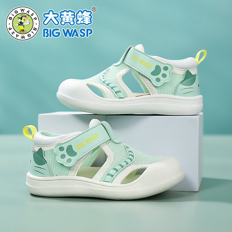 大黄蜂童鞋夏季宝宝鞋子学步鞋男小童女宝透气沙滩鞋儿童新款凉鞋