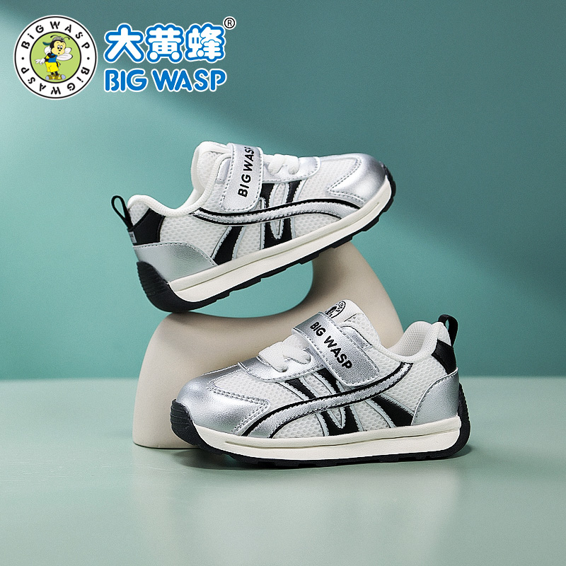 大黄蜂童鞋官方店小童宝宝鞋子