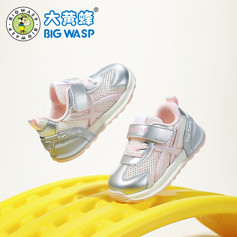 大黄蜂女童鞋夏季新款女宝宝鞋子儿童网面小童运动软底防滑机能鞋