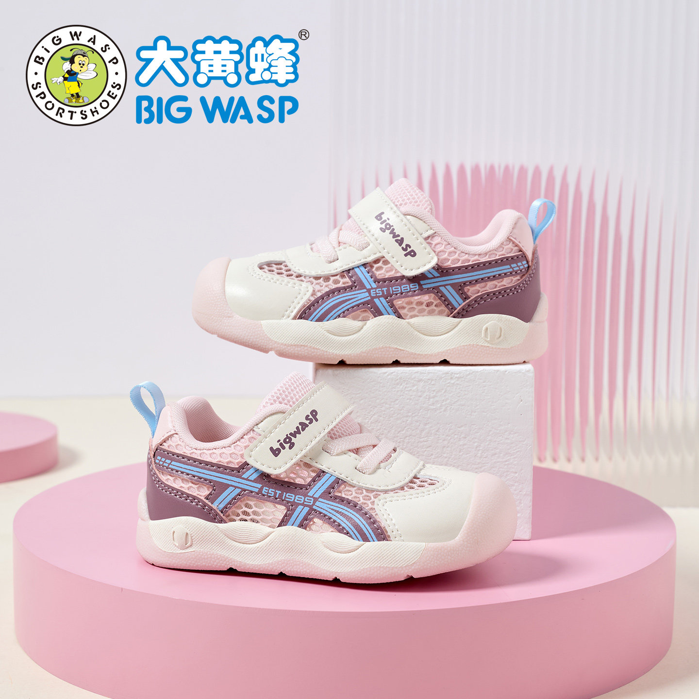 大黄蜂女童鞋夏季新款女宝宝鞋子儿童运动小童网面透气防滑机能鞋