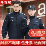 Комбинезон, пуховик, осенний комплект подходит для мужчин и женщин, униформа, куртка