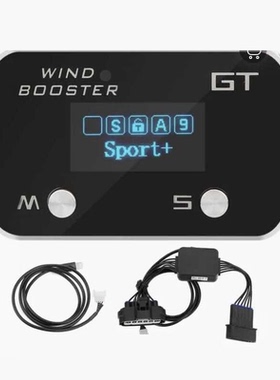 卡妙思20代无线蓝牙智能电子油门加速器BMA奔驰奥迪动力改装升级