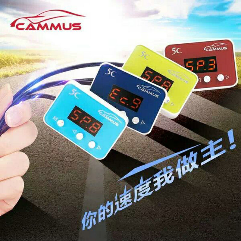 楼兰奇骏骊威玛驰骐达专用ecu增强动力改装卡妙思电子油门加速器