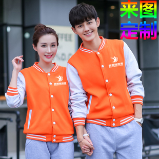 秋冬款儿童游乐园工作服卫衣定制教育机构长袖工装文化广告衫印字