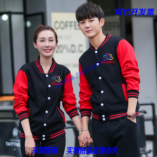 教育培训机构工作服定制早教中心补习辅导班卫衣外套男女工装衣服