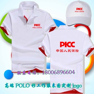 中国人寿平安保险工作服定制PICC人民保险新华保险太平洋工作服