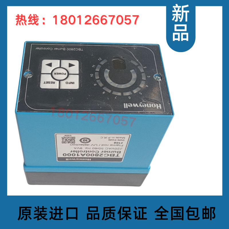 honeywell tbc2800a1000 ra890g1245 ra890g1278x2 ra890f1296*2