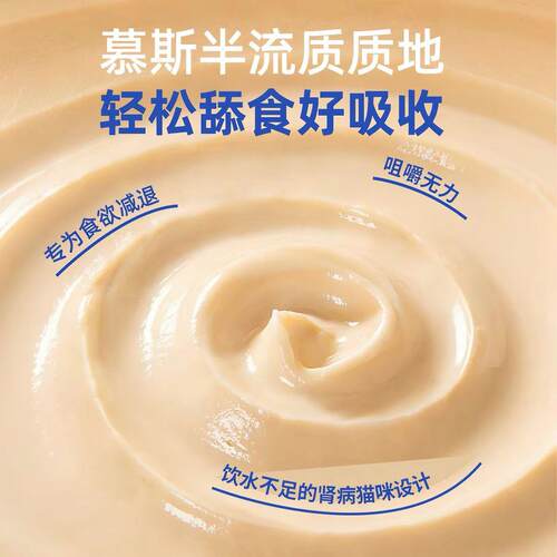 乐享猫咪KD肾脏处方罐头