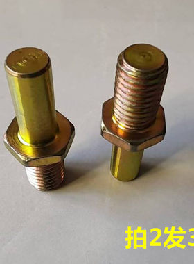 挖掘机配件 新源65/75胶轮式挖机 车门锁体锁柱 边盖锁体扣锁扣
