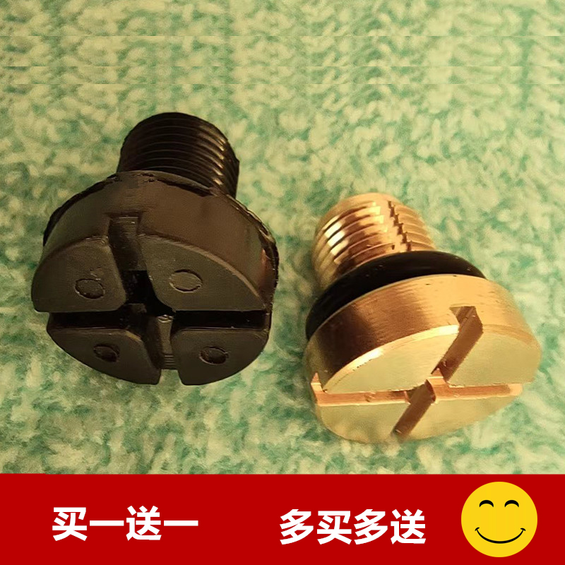 适用宝马E46 E90 E39 E60 X5X1x6水箱放水螺丝下水管水壶排气放气